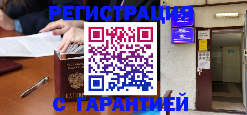 регистрация для школы в Опочке